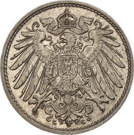 Reverse 10 Pfennig 1892 G "Type 1890-1916" - Germany, German Empire