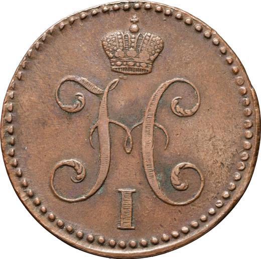 Awers monety - 2 kopiejki 1840 СМ - cena  monety - Rosja, Mikołaj I