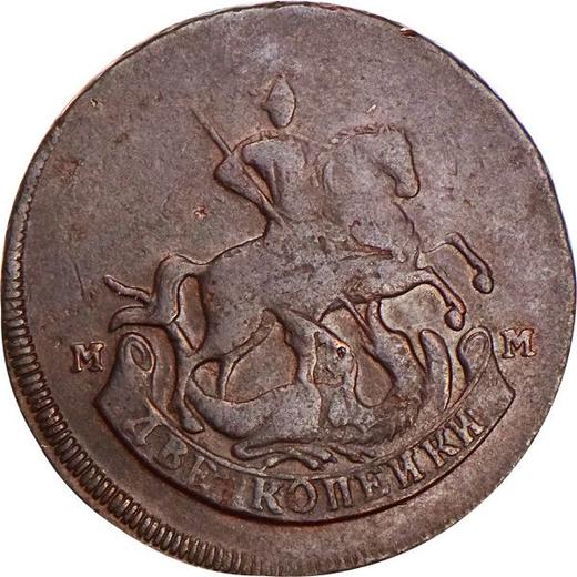 Аверс монеты - 2 копейки 1795 года ММ - цена  монеты - Россия, Екатерина II