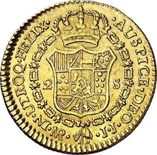 Реверс монеты - 2 эскудо 1786 года NR JJ - цена золотой монеты - Колумбия, Карл III