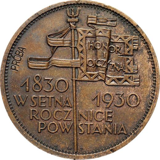 Reverso Pruebas 5 eslotis 1930 WJ "Bandera" Bronce - valor de la moneda  - Polonia, Segunda República
