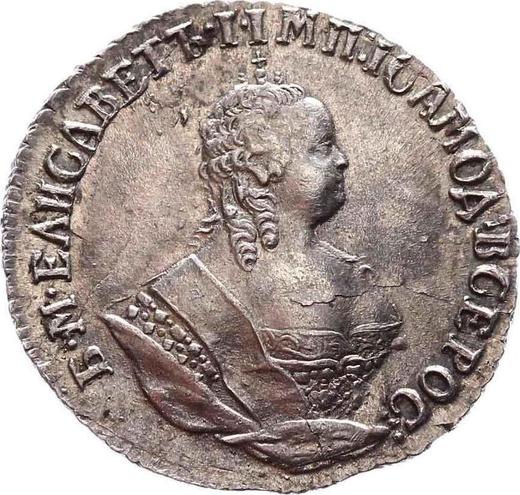Аверс монеты - Гривенник 1748 года - цена серебряной монеты - Россия, Елизавета