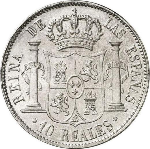 Реверс монеты - 10 реалов 1863 года Семиконечные звёзды - цена серебряной монеты - Испания, Изабелла II