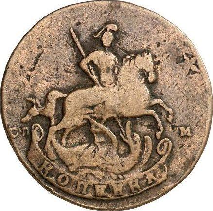 Аверс монеты - 1 копейка 1767 года СПМ - цена  монеты - Россия, Екатерина II