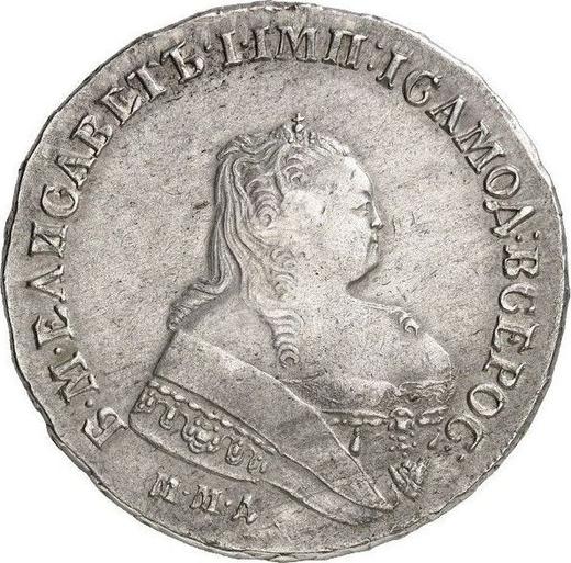 Anverso 1 rublo 1753 ММД IШ "Tipo Moscú" - valor de la moneda de plata - Rusia, Isabel I