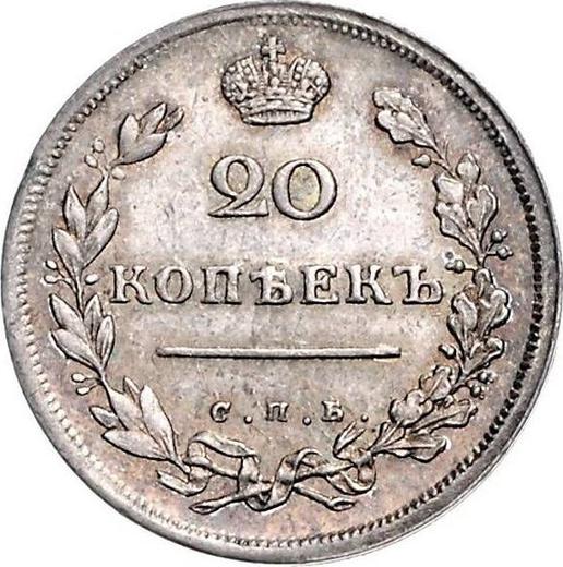 Reverso 20 kopeks 1813 СПБ ПС "Águila con alas levantadas" "КОПЪЕКЪ" - valor de la moneda de plata - Rusia, Alejandro I