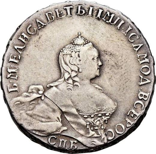 Awers monety - Połtina (1/2 rubla) 1754 СПБ IМ "Portret autorstwa B. Scotta" - cena srebrnej monety - Rosja, Elżbieta Piotrowna