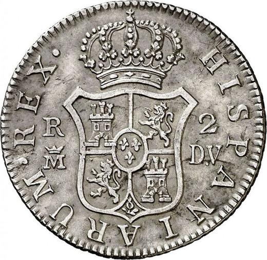 Реверс монеты - 2 реала 1786 года M DV - цена серебряной монеты - Испания, Карл III