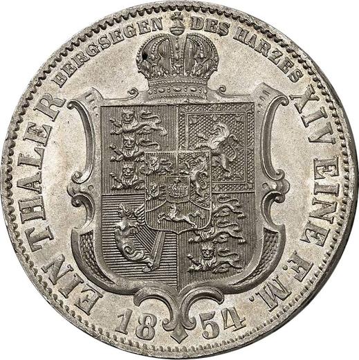 Реверс монеты - Талер 1854 года B - цена серебряной монеты - Ганновер, Георг V
