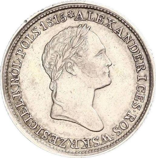 Аверс монеты - 1 злотый 1831 года KG Большая голова - цена серебряной монеты - Польша, Царство Польское