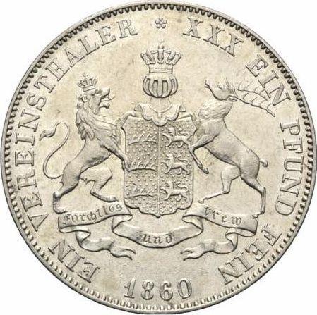 Реверс монеты - Талер 1860 года - цена серебряной монеты - Вюртемберг, Вильгельм I