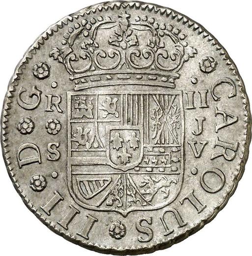 Аверс монеты - 2 реала 1760 года S JV - цена серебряной монеты - Испания, Карл III