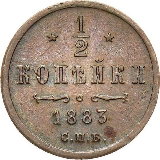 Reverso Medio kopek 1883 СПБ - valor de la moneda  - Rusia, Alejandro III