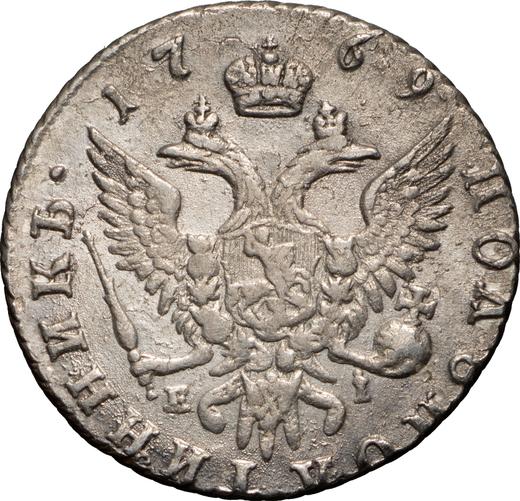 Reverso Polupoltinnik 1769 ММД EI "Sin bufanda" - valor de la moneda de plata - Rusia, Catalina II de Rusia 