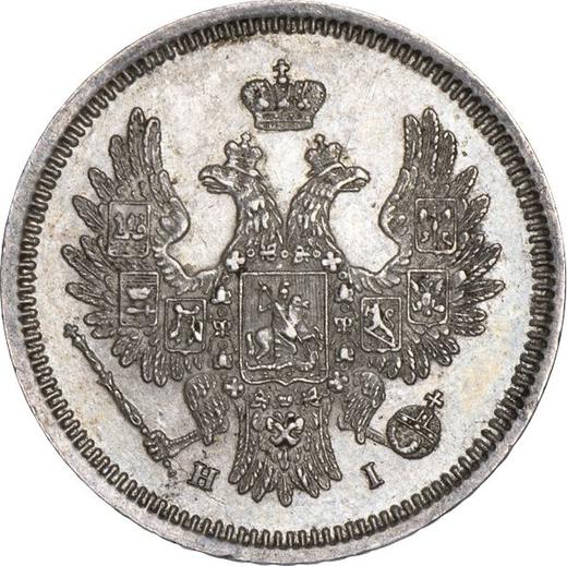 Anverso 20 kopeks 1855 СПБ HI "Águila 1854-1858" - valor de la moneda de plata - Rusia, Nicolás I