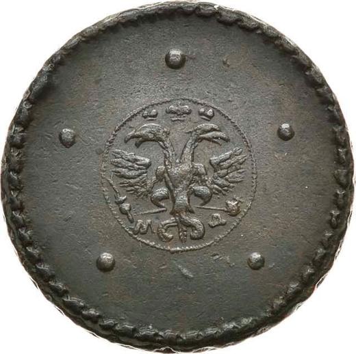 Аверс монеты - 5 копеек 1727 года МД - цена  монеты - Россия, Екатерина I