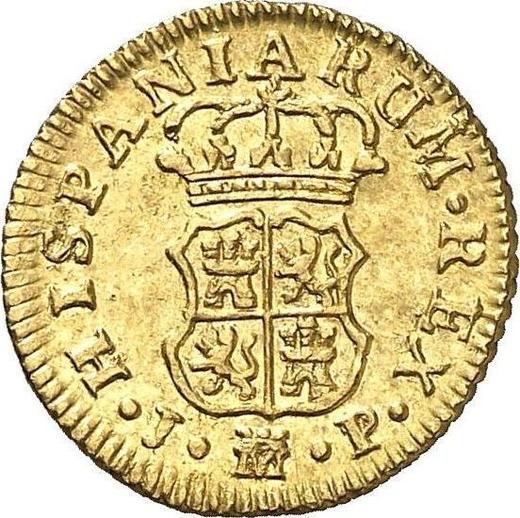 Реверс монеты - 1/2 эскудо 1762 года M JP - цена золотой монеты - Испания, Карл III