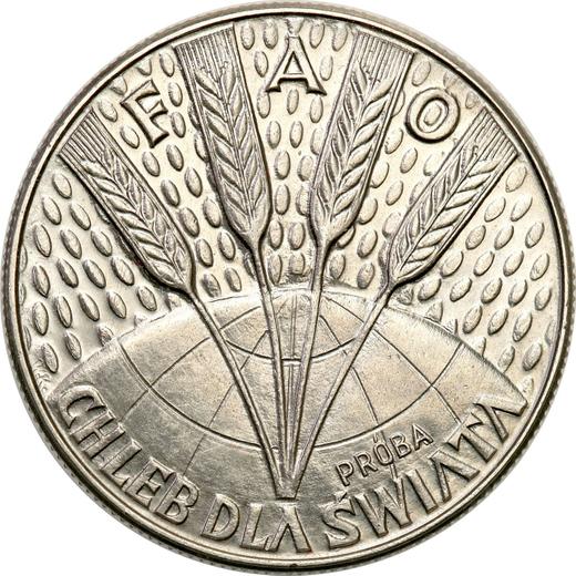 Реверс монеты - Пробные 10 злотых 1971 года MW WK "ФАО" Никель - цена  монеты - Польша, Народная Республика