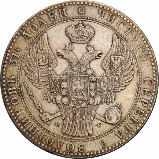 Аверс монеты - 1 1/2 рубля - 10 злотых 1839 года MW - цена серебряной монеты - Польша, Российское правление