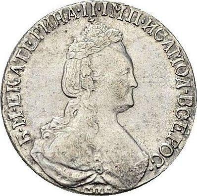 Аверс монеты - 15 копеек 1786 года СПБ - цена серебряной монеты - Россия, Екатерина II