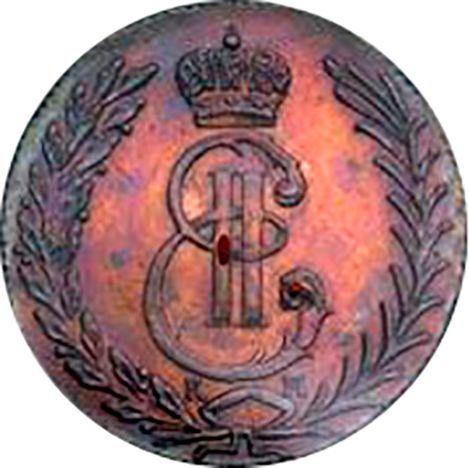 Anverso 5 kopeks 1777 КМ "Moneda siberiana" Reacuñación - valor de la moneda  - Rusia, Catalina II de Rusia 
