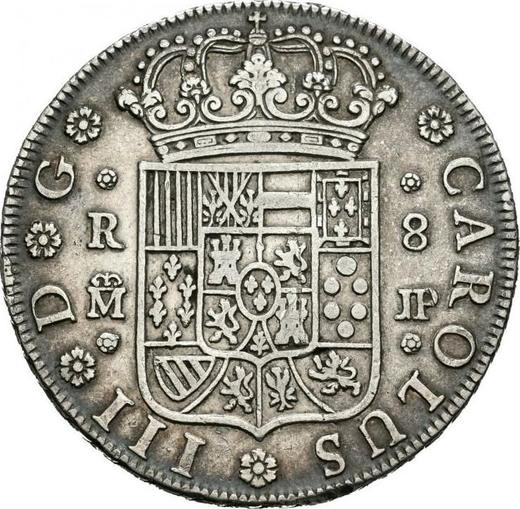 Аверс монеты - 8 реалов 1762 года M JP - цена серебряной монеты - Испания, Карл III