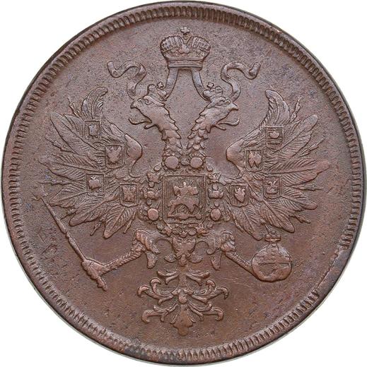 Obverse 3 Kopeks 1862 ЕМ -  Coin Value - Russia, Alexander II