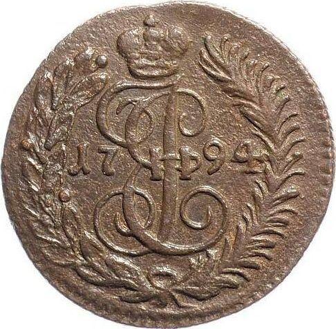 Rewers monety - Połuszka (1/4 kopiejki) 1794 КМ - cena  monety - Rosja, Katarzyna II