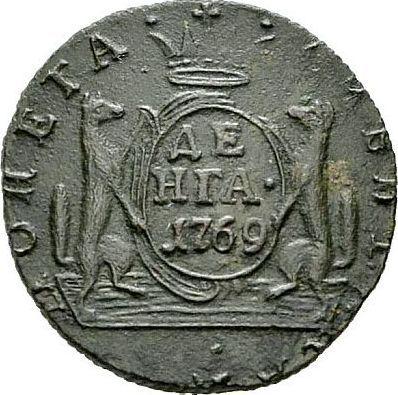 Reverse Denga (1/2 Kopek) 1769 КМ "Siberian Coin" -  Coin Value - Russia, Catherine II