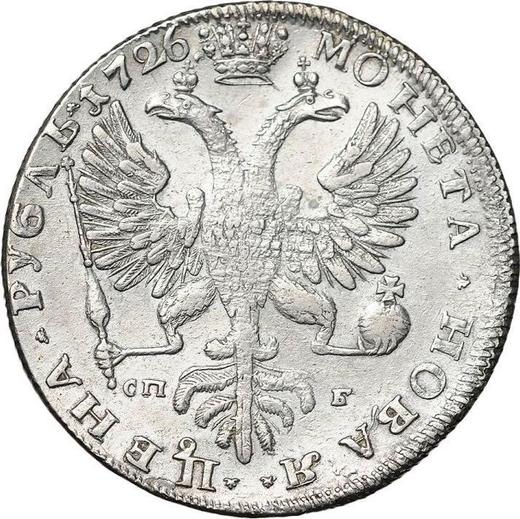 Reverso 1 rublo 1726 СПБ "Tipo de San Petersburgo, retrato hacia la izquierda" - valor de la moneda de plata - Rusia, Catalina I