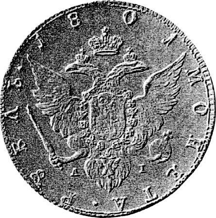 Anverso Prueba 1 rublo 1801 СПБ AI "Con águila en el anverso" Reacuñación - valor de la moneda de plata - Rusia, Alejandro I