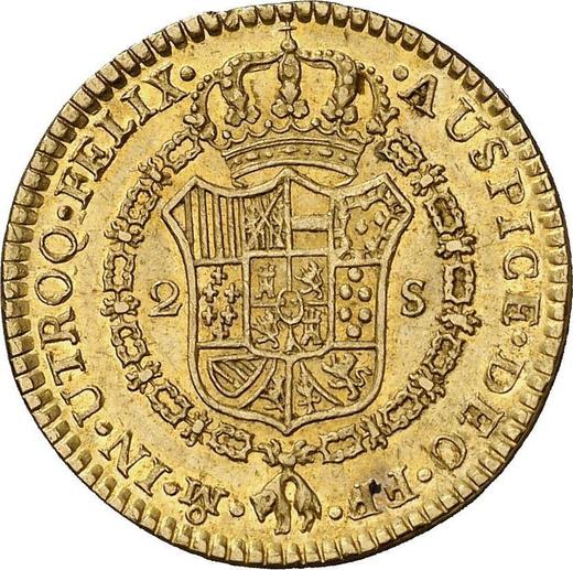 Реверс монеты - 2 эскудо 1782 года Mo FF - цена золотой монеты - Мексика, Карл III