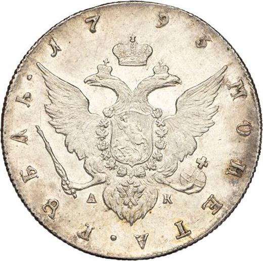 Reverso 1 rublo 1793 СПБ АК Reacuñación - valor de la moneda de plata - Rusia, Catalina II