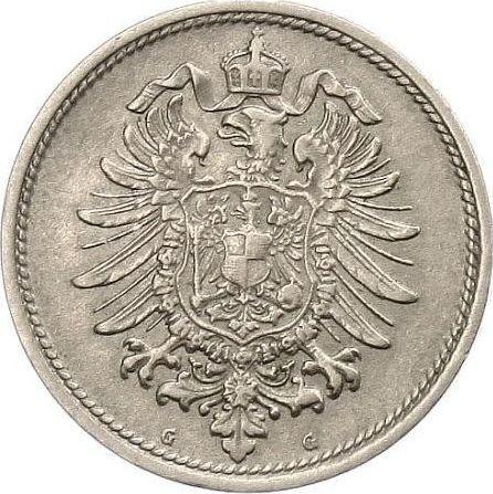 Реверс монеты - 10 пфеннигов 1873 года G "Тип 1873-1889" - цена  монеты - Германия, Германская Империя