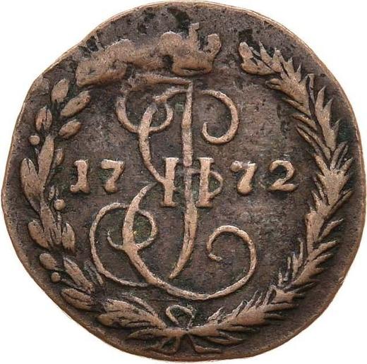 Реверс монеты - Денга 1772 года ЕМ - цена  монеты - Россия, Екатерина II