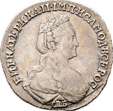 Аверс монеты - 15 копеек 1781 года СПБ - цена серебряной монеты - Россия, Екатерина II