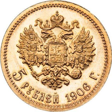 Reverso 5 rublos 1906 (ЭБ) - valor de la moneda de oro - Rusia, Nicolás II