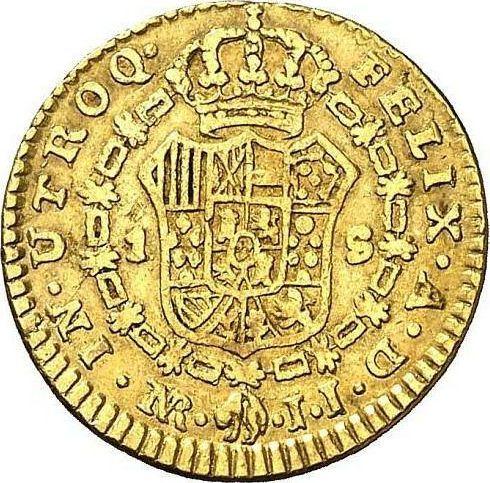 Reverse 1 Escudo 1803 NR JJ - Gold Coin Value - Colombia, Charles IV