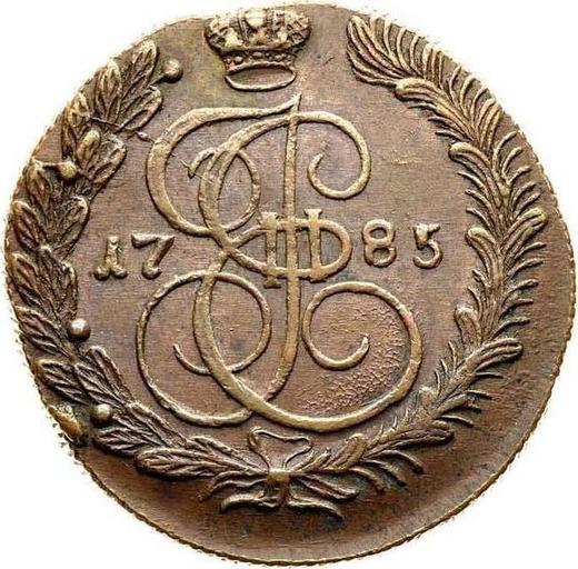 Reverso 5 kopeks 1785 КМ "Casa de moneda de Suzun" - valor de la moneda  - Rusia, Catalina II
