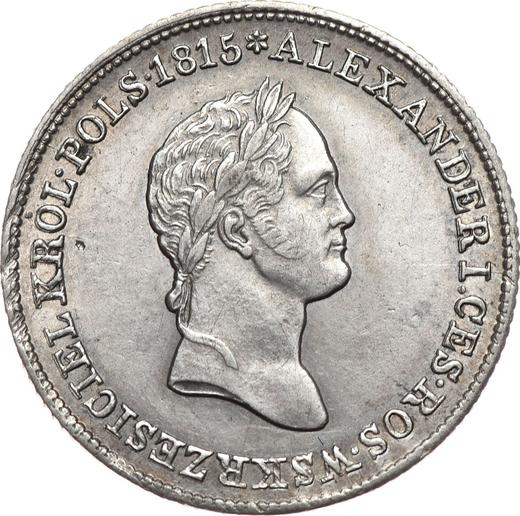 Аверс монеты - 1 злотый 1830 года FH - цена серебряной монеты - Польша, Царство Польское