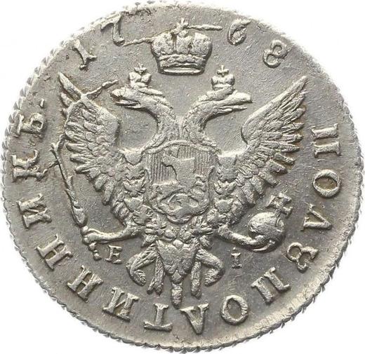 Reverso Polupoltinnik 1768 ММД EI "Sin bufanda" - valor de la moneda de plata - Rusia, Catalina II