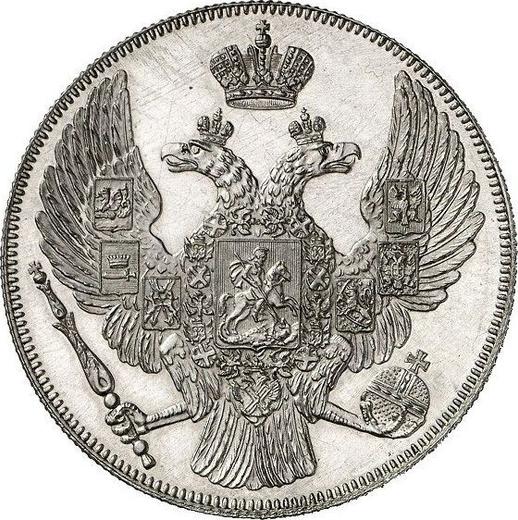 Anverso 12 rublos 1837 СПБ - valor de la moneda de platino - Rusia, Nicolás I