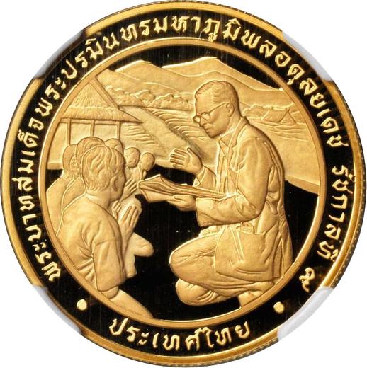 Anverso 6000 Baht BE 2530 (1987) "Instituto tecnológico" - valor de la moneda de oro - Tailandia, Rama IX
