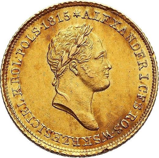 Аверс монеты - 25 злотых 1832 года KG - цена золотой монеты - Польша, Царство Польское