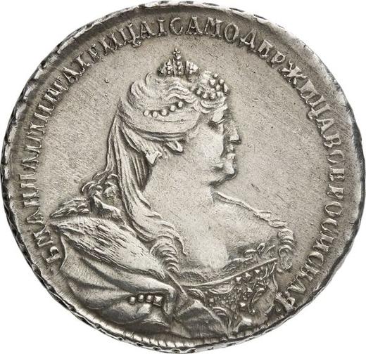 Anverso Poltina (1/2 rublo) 1737 "Tipo Moscú" - valor de la moneda de plata - Rusia, Anna Ioánnovna