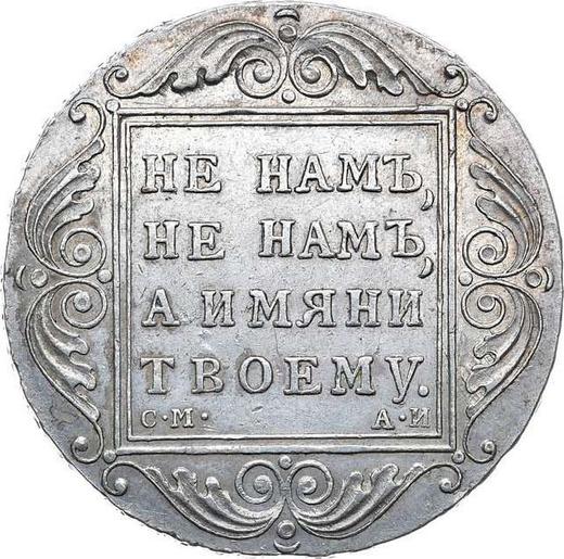 Reverso 1 rublo 1801 СМ АИ - valor de la moneda de plata - Rusia, Pablo I