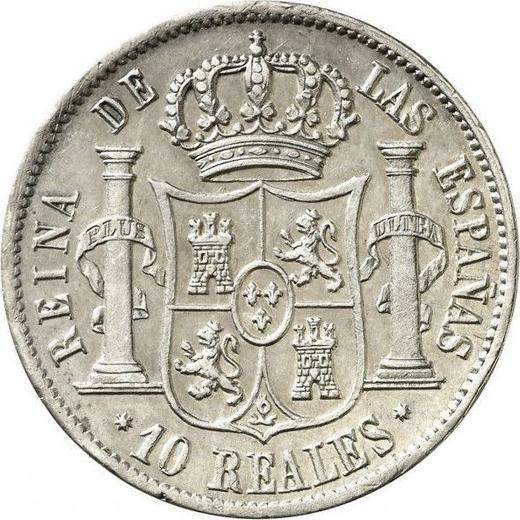 Реверс монеты - 10 реалов 1853 года Семиконечные звёзды - цена серебряной монеты - Испания, Изабелла II