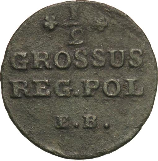 Реверс монеты - Полугрош (1/2 гроша) 1777 года EB - цена  монеты - Польша, Станислав II Август