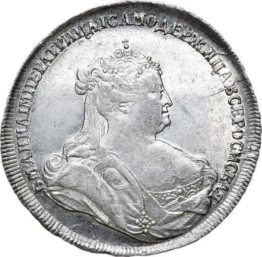 Anverso 1 rublo 1738 "Tipo San Petersburgo" Sin marca de ceca - valor de la moneda de plata - Rusia, Anna Ioánnovna