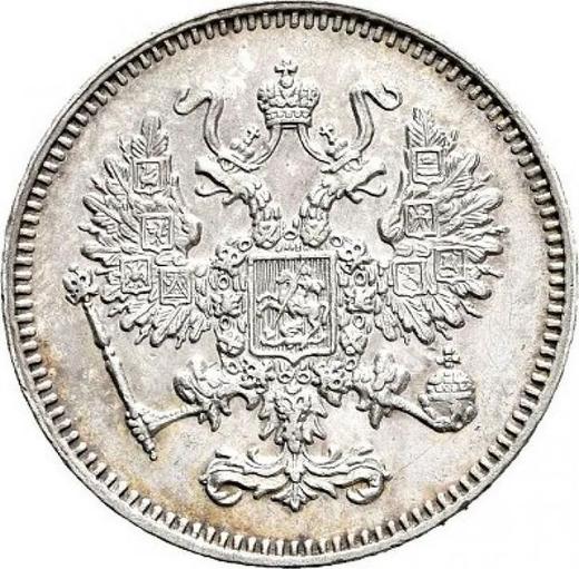 Awers monety - 10 kopiejek 1861 СПБ "Srebro próby 750" Bez znaku mincerza Rant kropkapi - cena srebrnej monety - Rosja, Aleksander II